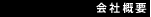 ЊTv